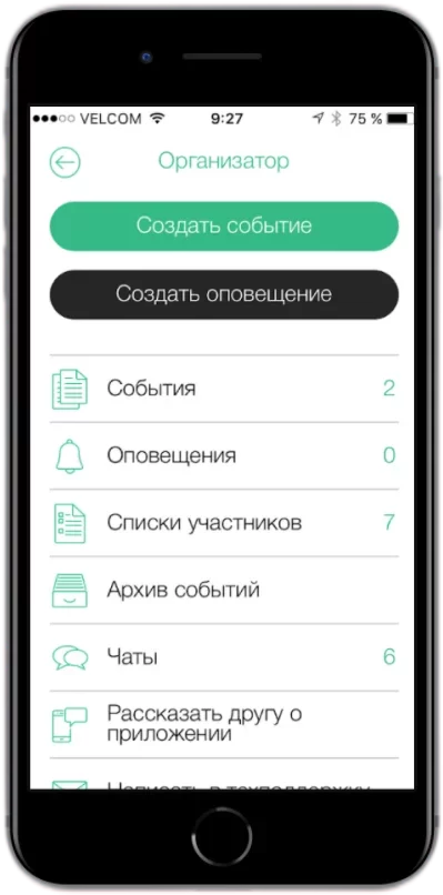 forspo mobile app 02