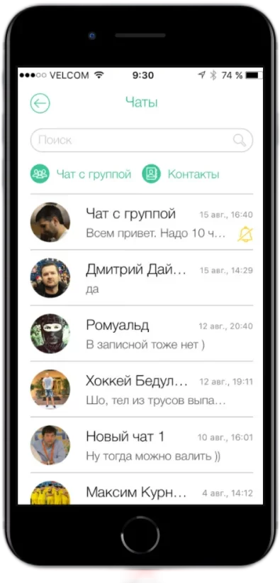 forspo mobile app 05
