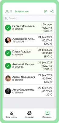 teamcare mobile app 302
